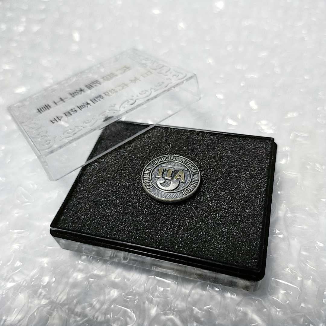 公認内部監査人 (CIA) バッジ【希少・旧ロゴ・美品】 Amazon.co.jp: 日本内部監査協会内部監査士章ピンバッチ 襟章 胸章 社